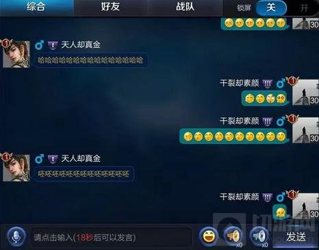 王者荣耀新版本揭秘 新宫本携太乙真人驾到