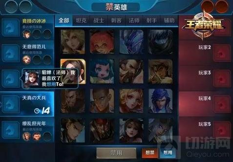 王者荣耀新版本揭秘 新宫本携太乙真人驾到