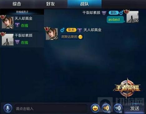 王者荣耀新版本揭秘 新宫本携太乙真人驾到