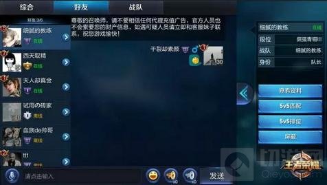 王者荣耀新版本揭秘 新宫本携太乙真人驾到