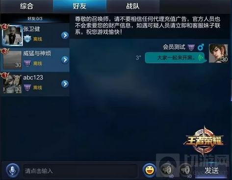 王者荣耀新版本揭秘 新宫本携太乙真人驾到