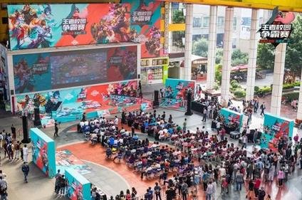 王者荣耀第二届校园争霸赛横扫全国16城高校