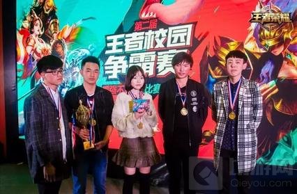 王者荣耀第二届校园争霸赛横扫全国16城高校