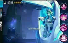 王者荣耀貂蝉新皮肤逐梦之音多少钱问题解读