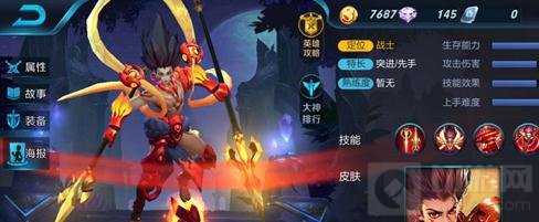 王者荣耀哪吒12月会上线吗 新英雄上架时间