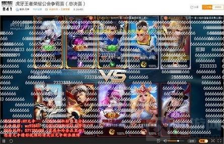 王者荣耀公会争霸赛冠军采访 G战队队长采访