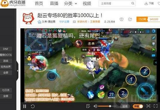 王者荣耀猥琐男战云附体 彩虹特效若有神助