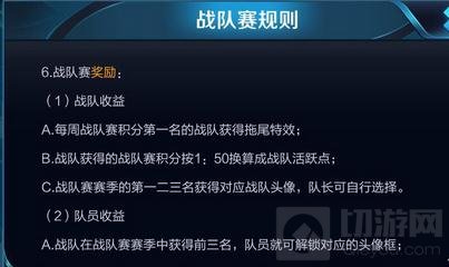 王者荣耀彩虹拖尾特效怎么弄 彩虹拖尾图片