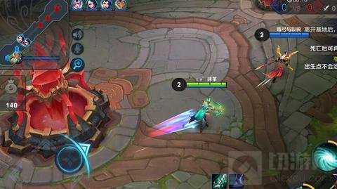 王者荣耀彩虹拖尾特效怎么弄 彩虹拖尾图片