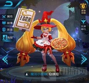 王者荣耀S5赛季最强法师推荐 法师战力比拼