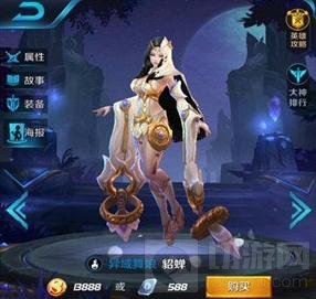 王者荣耀S5赛季最强法师推荐 法师战力比拼