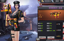 CF手游双持武器大盘点 武器也要成双成对虐狗