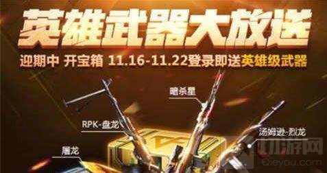 CF手游周年庆箱子有什么 内测周年宝箱解析