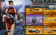 CF手游三头龙闪光爆率多少 怎么提高爆率