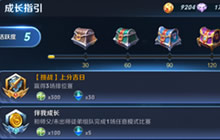 王者荣耀金币怎么快速获得 金币获取技巧分享