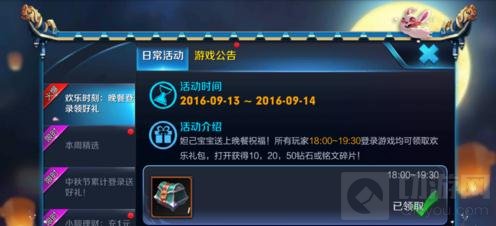 王者荣耀金币怎么快速获得 金币获取技巧分享