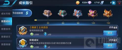 王者荣耀金币怎么快速获得 金币获取技巧分享