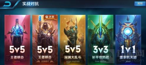 王者荣耀金币怎么快速获得 金币获取技巧分享