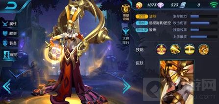 王者荣耀正式服新英雄什么时候出问题解读