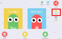 贪吃蛇大作战更新公告在哪里看 更新内容怎么看