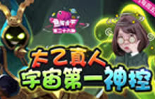 王者荣耀鱼嘴滑舌教你使用神控英雄太乙真人