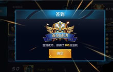 王者荣耀战队币怎么获得 战队币获取方式分享