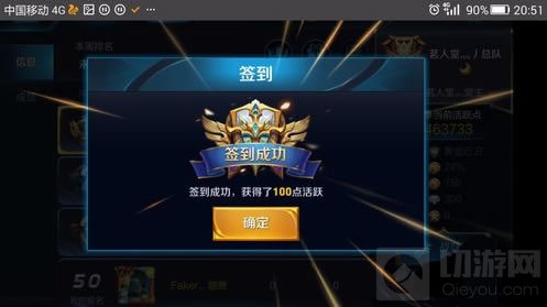 王者荣耀战队币怎么获得 战队币获取方式分享