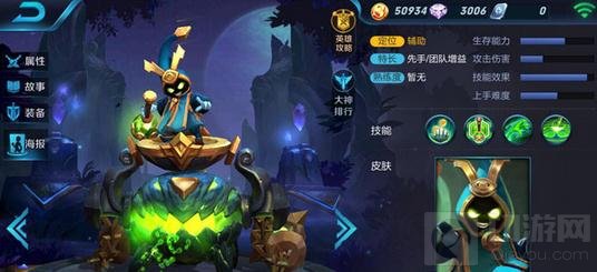 王者荣耀太乙真人技能使用技巧 团战毒瘤来袭