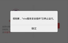 贪吃蛇大作战不能登录怎么办 不能登陆原因