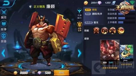 王者荣耀11.21-11.27限免 强控收割阵容来袭