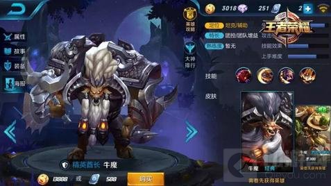 王者荣耀11.21-11.27限免 强控收割阵容来袭