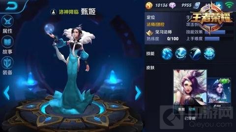 王者荣耀11.21-11.27限免 强控收割阵容来袭