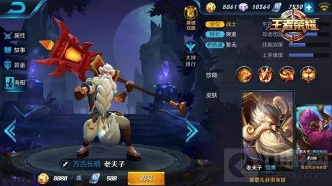 王者荣耀11.21-11.27限免 强控收割阵容来袭