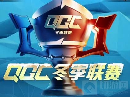 王者荣耀QGC首周最佳阵容 高胜率阵容推荐