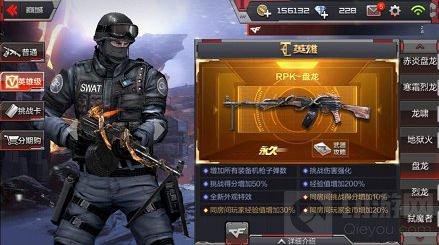 CF手游英雄级武器大盘点 哪个才是最强杀器