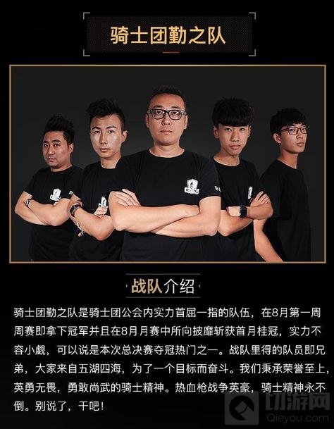 CF手游全国公开赛已开战 枪王荣耀花落谁家