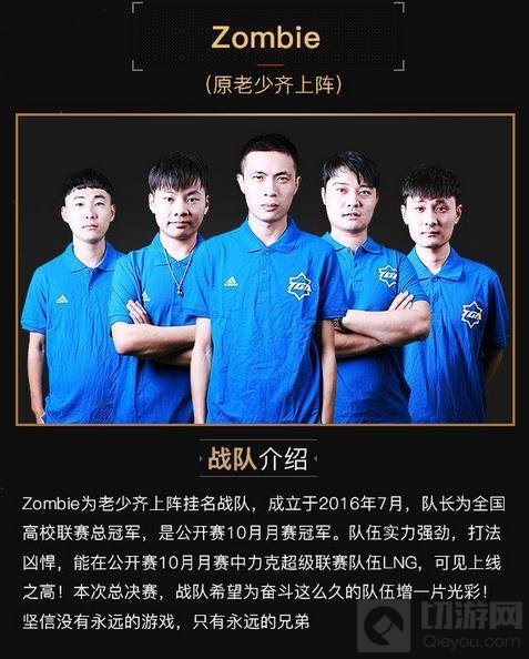 CF手游全国公开赛已开战 枪王荣耀花落谁家