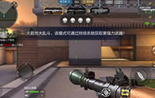 CF手游火箭筒大乱斗玩法 击杀升级技巧分享