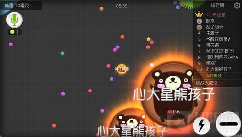 球球大作战怎么卡BUG 最全卡BUG技巧汇总