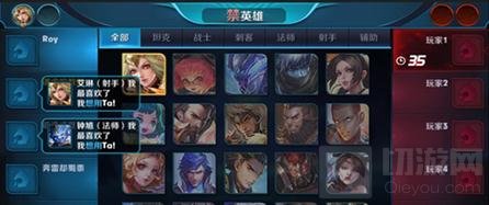 王者荣耀新版排位BP交流解析 禁选一键到位