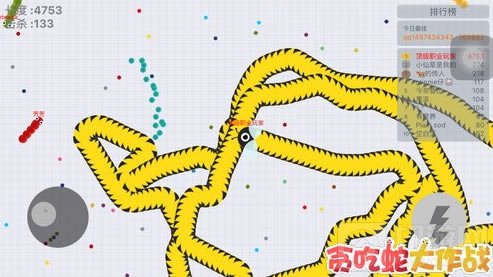 贪吃蛇大作战成长心得分享 快速发育有技巧