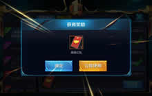 王者荣耀感恩节福利分享 趣味任务获取好礼