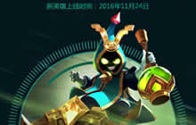 王者荣耀新英雄太乙真人正式上线时间已确定