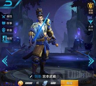 王者荣耀封神战争版本抢先看 新英雄即将上线