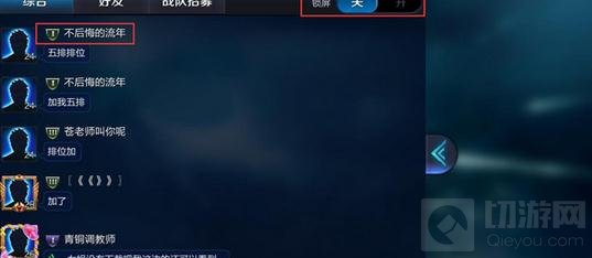 王者荣耀封神战争版本抢先看 新英雄即将上线