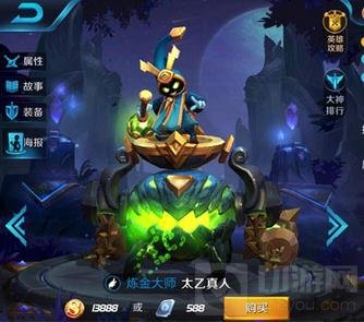 王者荣耀封神战争版本抢先看 新英雄即将上线