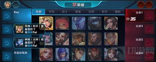 王者荣耀封神战争版本抢先看 新英雄即将上线