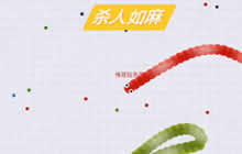 贪吃蛇大作战伟哥解说 对战模式依然被吐槽