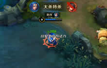 王者荣耀裴小峰解说橘右京 打野橘子也三杀