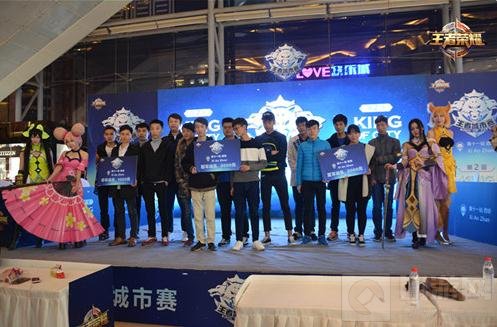王者荣耀第二届城市赛华西大区西安站圆满落幕